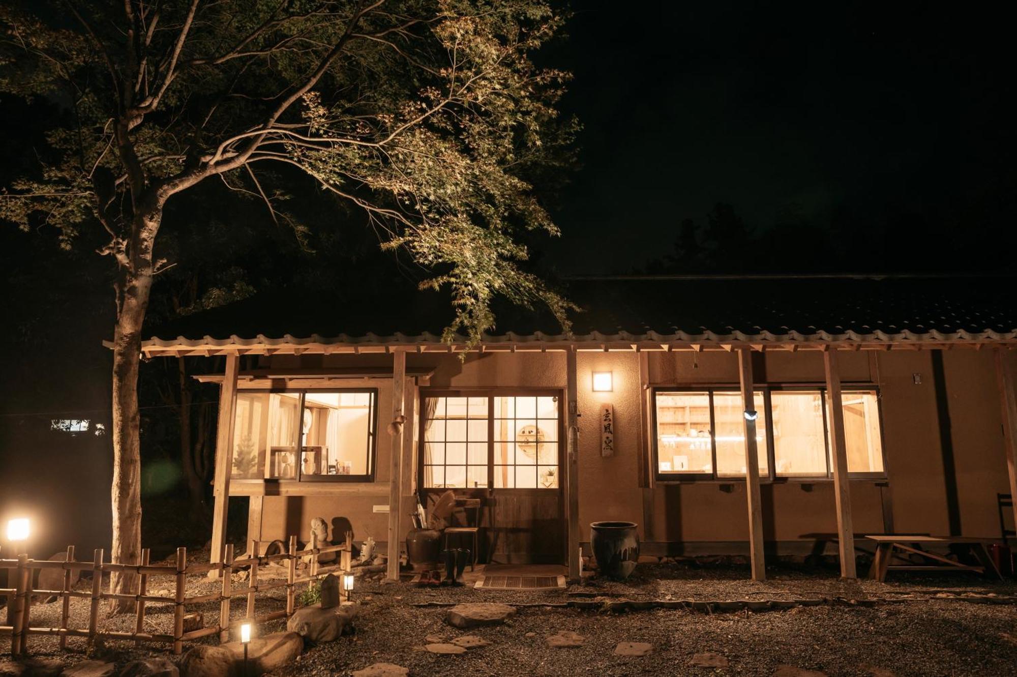 アパート River & Forest Genpuan Sauna Drum Bath Bbq Hearth 渋川市